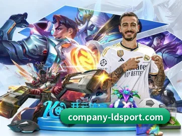 AI 革新 | LDSPORTS